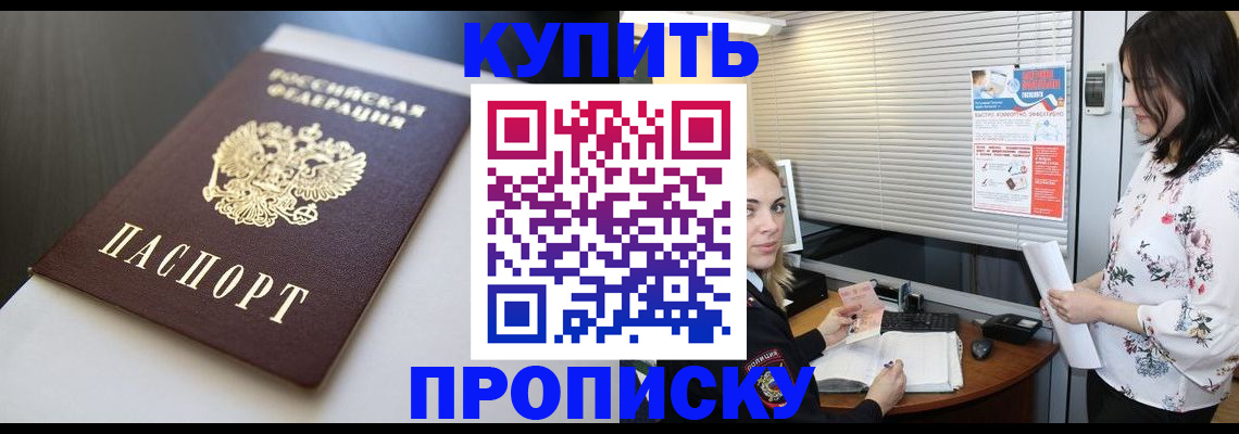 регистрация в Жердевке